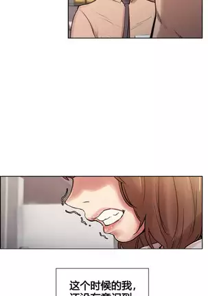 岳母家的刺激生活 1-17