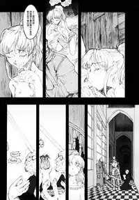[A-10] Load of Trash Kanzenban Ch. 1-9 [Chinese] [沒有漢化]