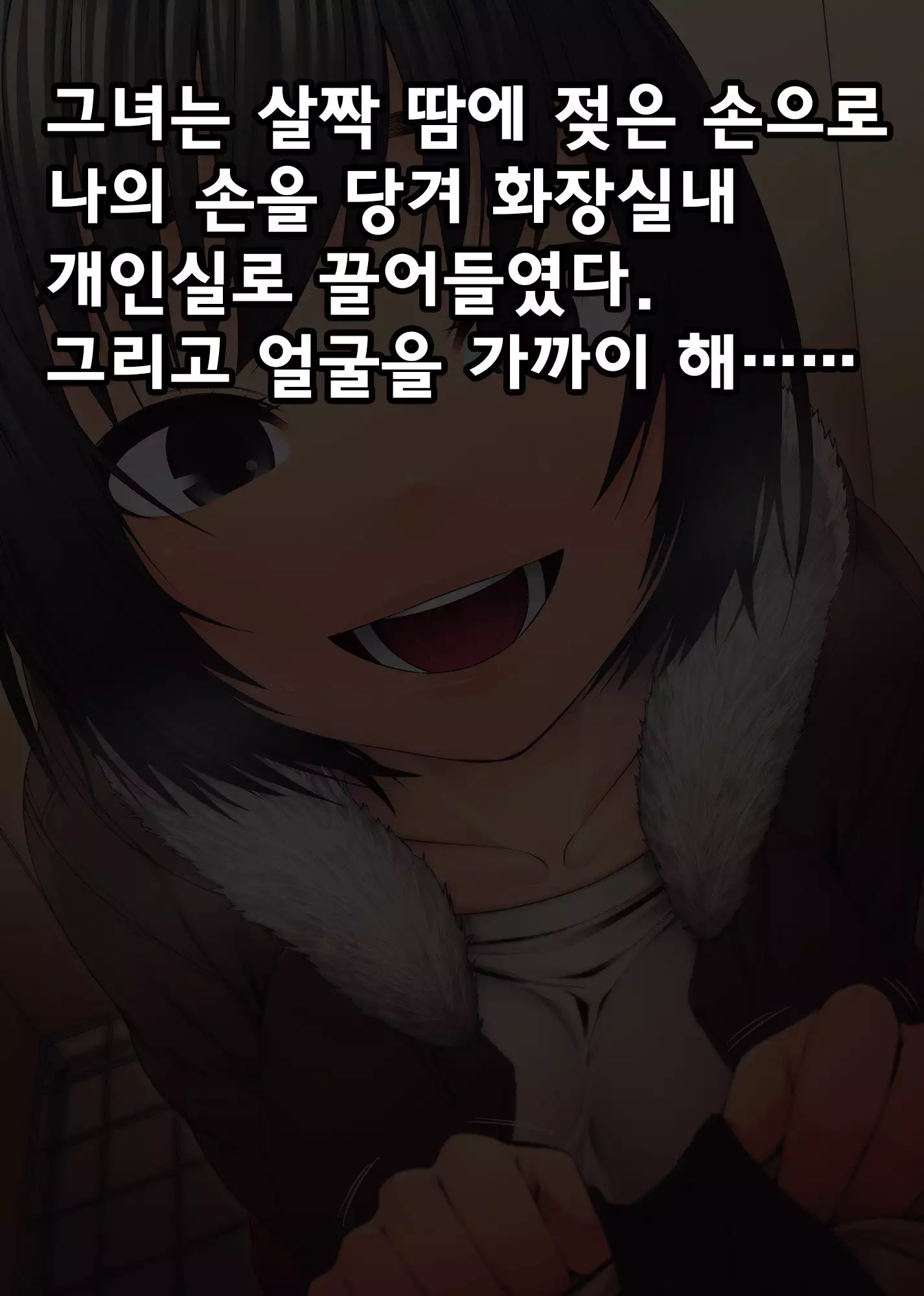 義妹に薬を飲ませたら――