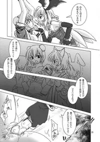 (C67) [PLUM (Kanna)] Magenarok 8,9,10, +alpha Soushuuhen (Ragnarok Online)