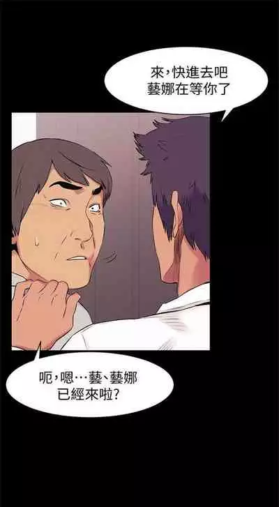 [週五] [洋世 & 經文旗] 衝突 1-113 官方中文（連載中）