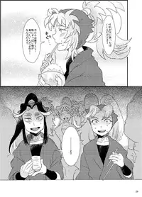 【同人再録】あだばなのきみ【女体化注意】