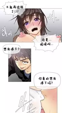 HouseHold Affairs 【卞赤鲤个人汉化】1~35话（持续更新中）