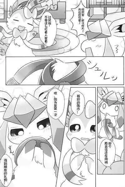 Dokimagi o Tomari Kai! | 心跳不已的女子合宿会！