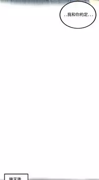 中文韩漫 离婚报告书 Ch.0-10 [Chinese]