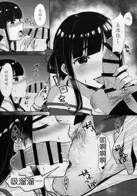 [Booblian (BTtamako)] Himitsu no Tights | 秘密的黑丝 [Chinese] [黄记汉化组] [Digital]