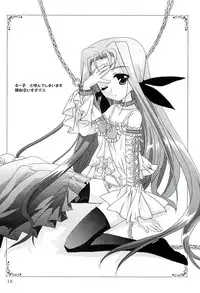 (SC37) [PLUM (Kanna)] Magical SEED FREEDOM (Mahou Shoujo Lyrical Nanoha)