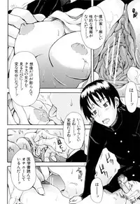 [Shiran Takashi] Shoujo Seichouki