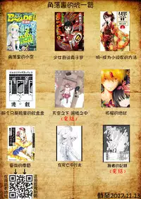 [阿部洋一]The just is senior genitals chick[Chinese][角落裏的漢化組]