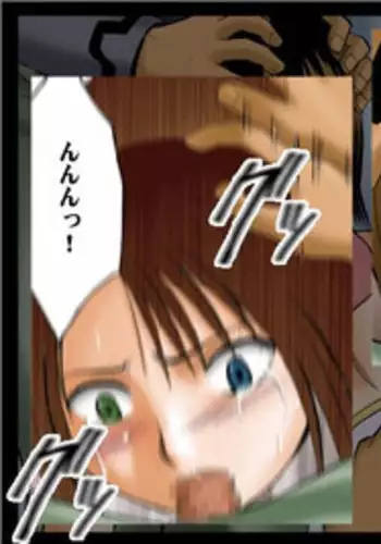 [Crimson Comics] Sen no Yokubou Colored (Jap) Part Two