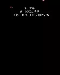 中文韩漫 獵物 Ch.0-5 [Chinese]