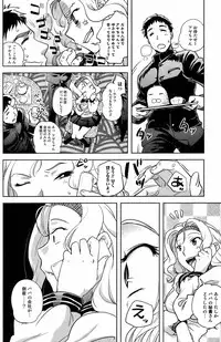 Comic Orekano! 2008 vol.05