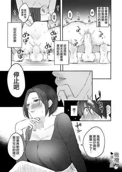 Chilukuni BOX Vol. 1 | 散る国短篇合集vol.1