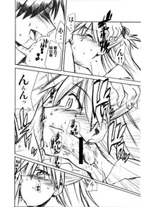 (C73) [Studio Kimigabuchi (Kimimaru)] RE-TAKE 1.5 (Neon Genesis Evangelion) [Chinese]