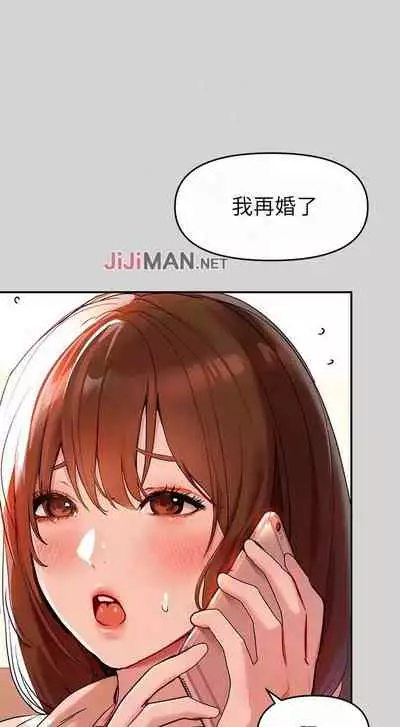 【周日连载】富家女姐姐（作者：NOAH） 第1~29话