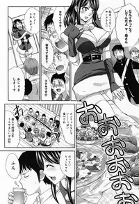 Comic Anthurium 009 2014-01