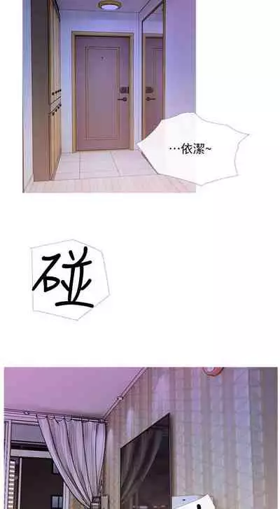 【周五连载】主妇危机（作者：查爾斯&漢水） 第1~33话