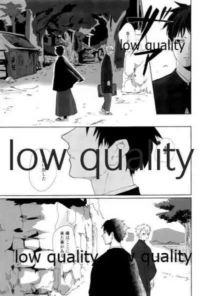 春の夜の夢に道連れみちはずれ