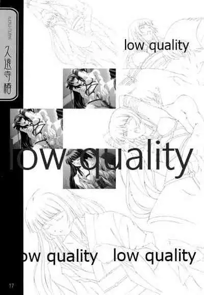 (C66) [九頭龍(アマルガム) (杉菜水姫)] 英才狂育 線画集