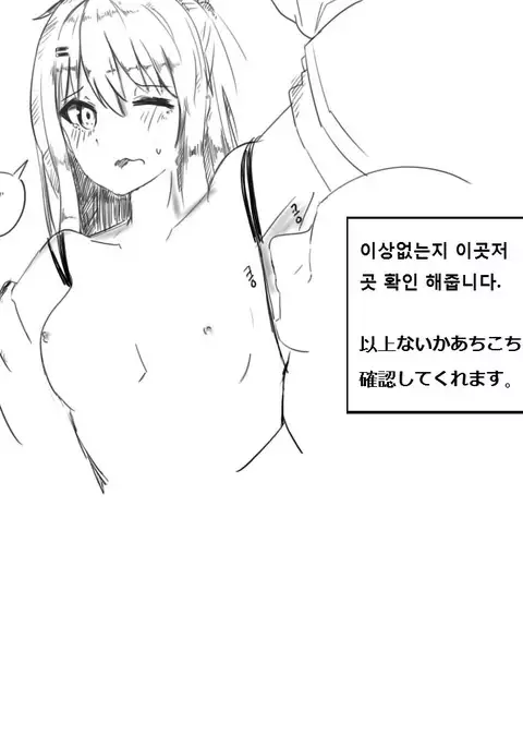 K2를 손질해보자