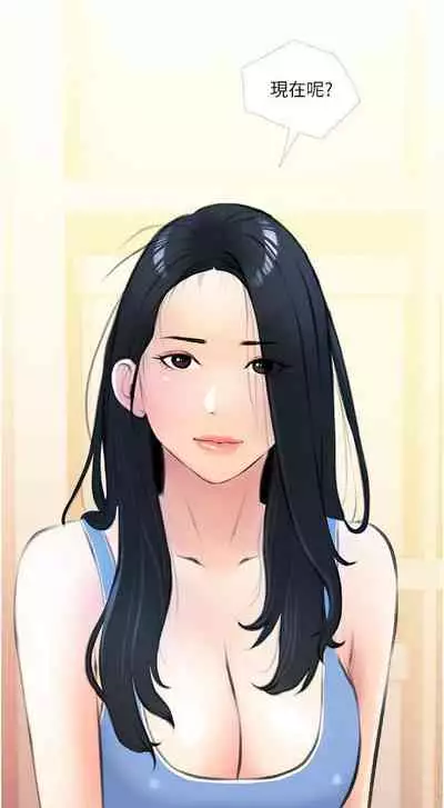 【周二连载】阿姨的家教课（作者：XIX&漢水） 第1~22话