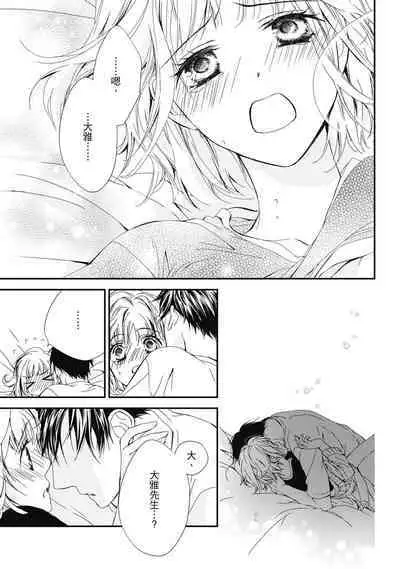 這場婚姻另有內幕