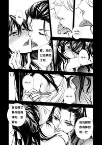 [Ratana Satis] Mentality [Chinese] [沒有漢化]