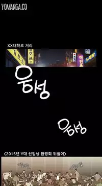 [Keum Sah Gong] Si-Eun Ch.1-35 (English) (Ongoing)