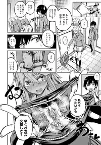 COMIC Anthurium 2018-02 [Digital]