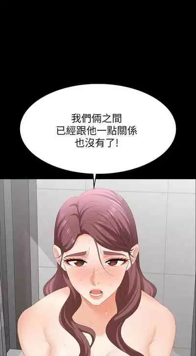 [HOYA&朴敏]交換遊戲 (交换游戏 wife swap game)_第四部分