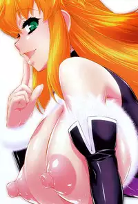 [Katou Jun] Avatar Trance! Ch. 1-2 [Chinese] [鬼畜王汉化组] [Digital]