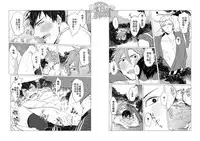 一色藤-热昏了头[Chinese][黑夜汉化组]