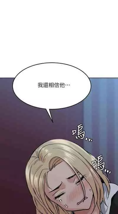 要對媽媽保密唷!-IT'S A SECRET 01-15 CHI manhwaroshixp.wordpress.com