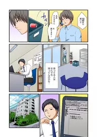 [Nogami Kei] Junketsu na Futei 1-6 [Digital]