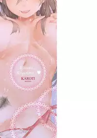 [Karoti] Ijirashii Kimi [Digital]