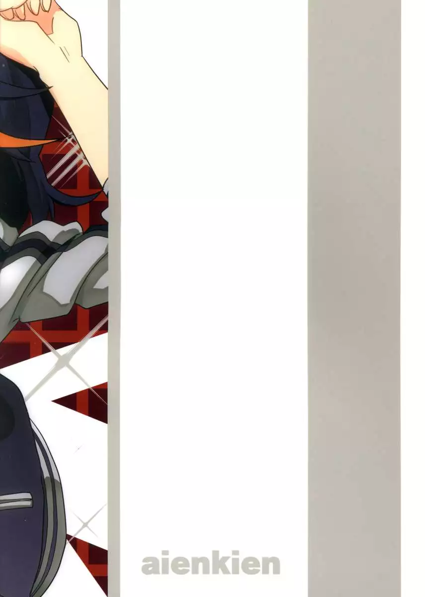 Hoshinaki Joseito Slum no Machi