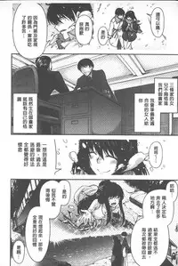 [Miyashiro Sousuke] Yamato Nadeshiko Chichi Henge - Yamato Nadeshiko Breast Changes | 大和撫子們的淫乳變化 [Chinese]