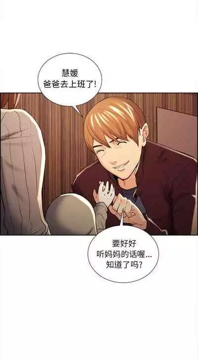 岳母家的刺激生活 1-50