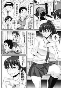 [Kurenai Yuuji] FutaKyo!
