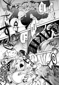 (C88) [Werk (Andou Shuki)] Oshigoto Master (THE IDOLM@STER) [Chinese] [脸肿汉化组]