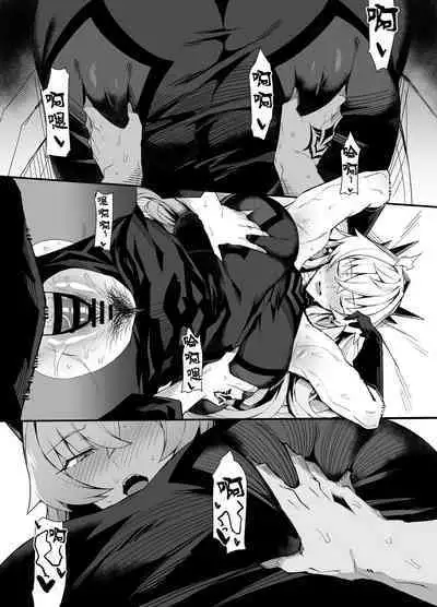 バゲ子と朝までいちゃいちゃ