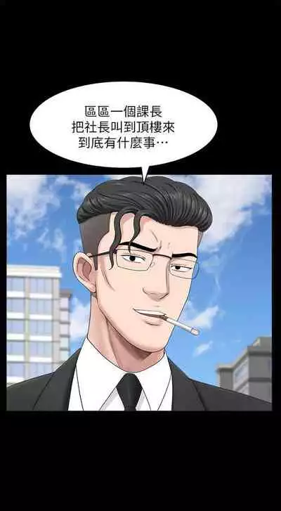 【已完结】双妻生活（作者：skyso） 第1~31话