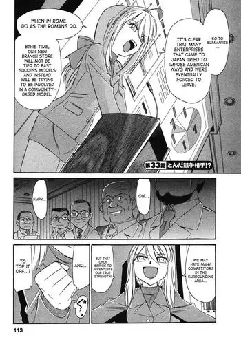 Cheers Ch33 - Incredible Competition