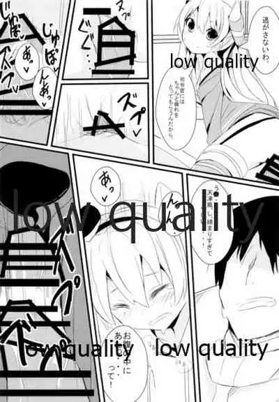 C87winterKURO★MITSU