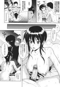 [Lunch] Koinaka [Digital]