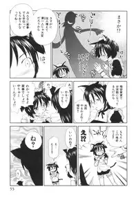 [Mutsuki Tsutomu] Momoiro Peanuts Vol. 1