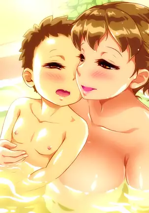 Boku to Mama no Ecchi na Milk Kinenbi