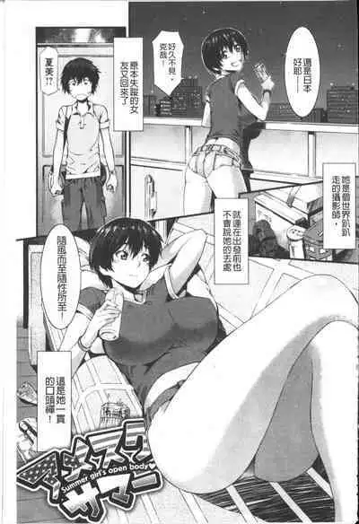 Honey Time | 甜美的好時光