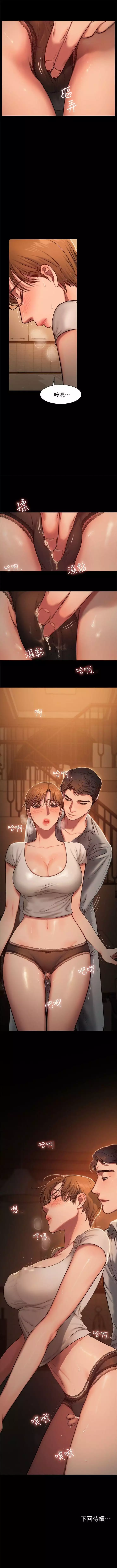 Run away 1-30 中文翻译 （更新中）