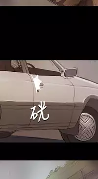 中文韩漫 姊姊 莲 Ch.1-15 [Chinese]